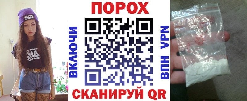 купить закладку блэк спрут зеркало АМФЕТАМИН 98% Зеленоградск