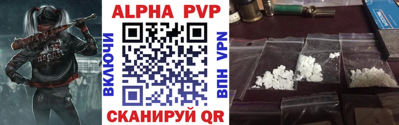 Alfa_PVP СК Зеленоградск