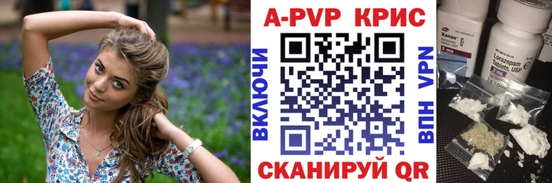 где купить   Зеленоградск  блэк спрут ТОР  Alpha-PVP Crystall 