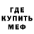Амфетамин Premium Ivan Kisilov