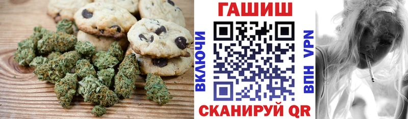 Canna-Cookies конопля как найти Зеленоградск