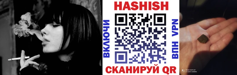 продажа наркотиков  Зеленоградск  Гашиш индика сатива 