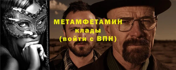 амфетамин Вязники