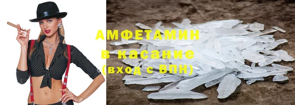 кокаин VHQ Володарск