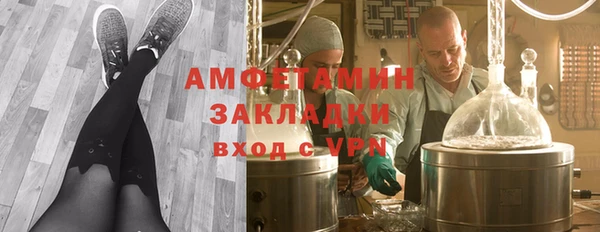 амфетамин Вязники