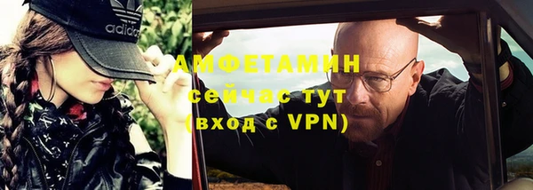 Альфа ПВП Волоколамск