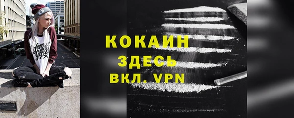 бутират Волосово