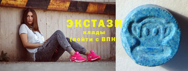ALPHA-PVP Вязьма