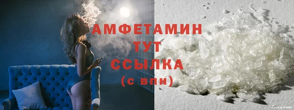 мефедрон VHQ Верея
