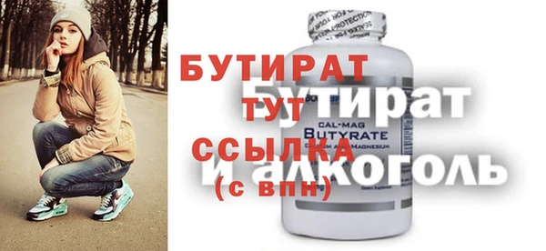 кокаин VHQ Володарск