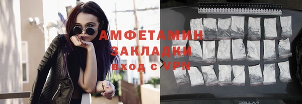 Альфа ПВП Волоколамск