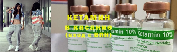 Альфа ПВП Волоколамск