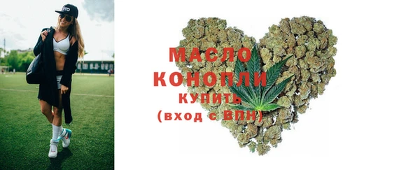 Альфа ПВП Волоколамск