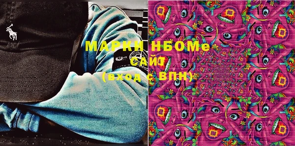 ALPHA-PVP Вязьма