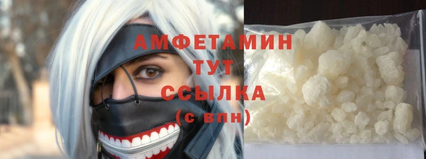 бутират Волосово