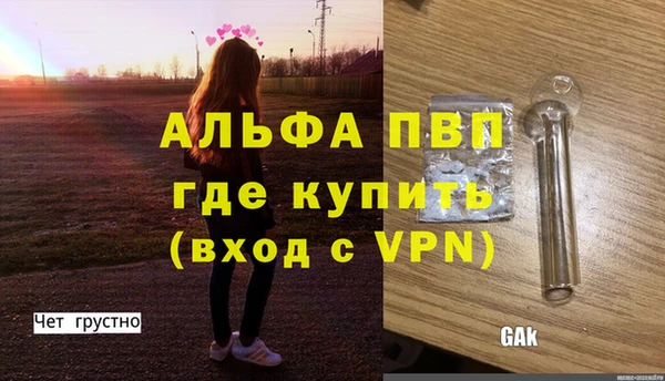 кокаин VHQ Володарск