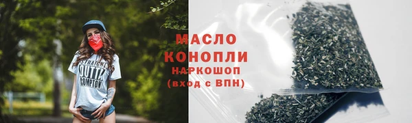 Альфа ПВП Волоколамск