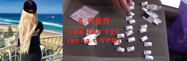 бутират Волосово