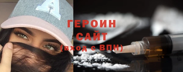 кокаин VHQ Володарск