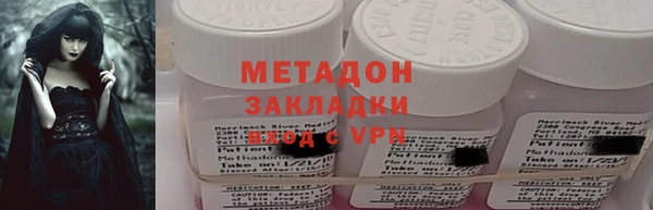 spice Вяземский