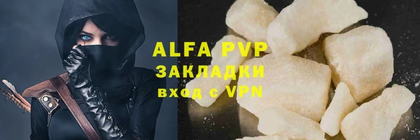 кокаин VHQ Володарск