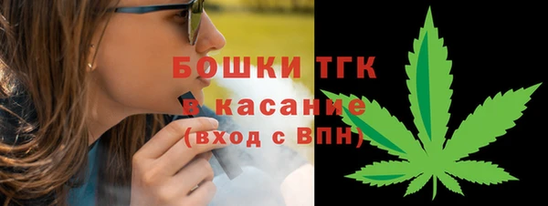 бутират Волосово
