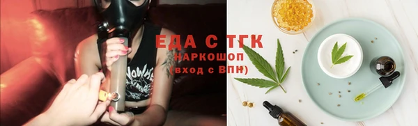 бутират Волосово