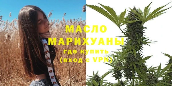 spice Вяземский