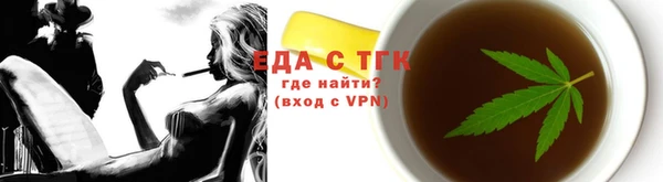 Альфа ПВП Волоколамск