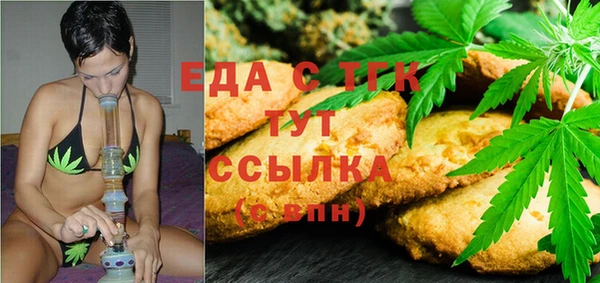 бутират Волосово