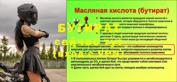 ALPHA-PVP Вязьма