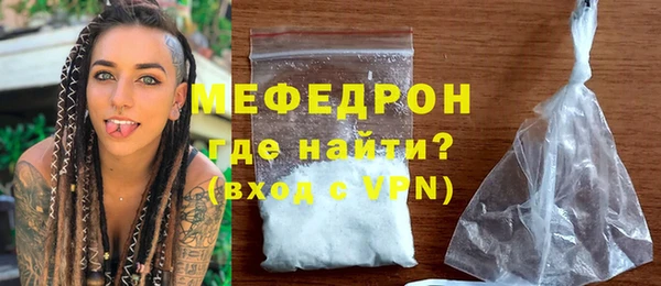 бутират Волосово