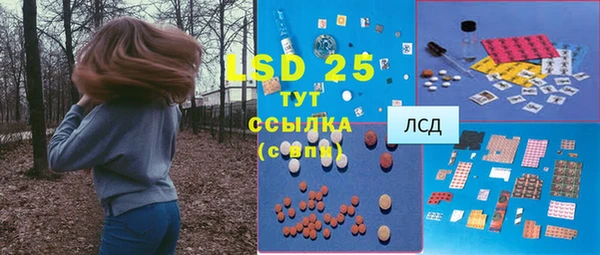 Альфа ПВП Волоколамск