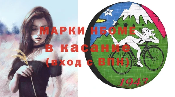 Альфа ПВП Волоколамск