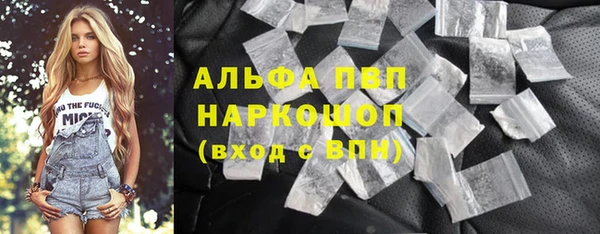 бутират Волосово
