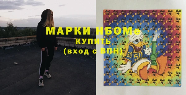 бутират Волосово