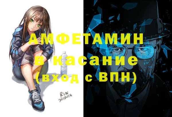 кокаин VHQ Володарск