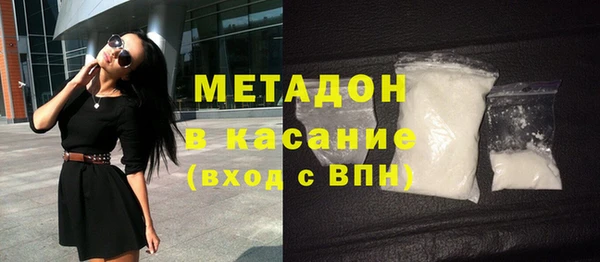 spice Вяземский
