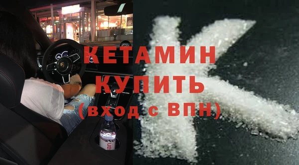 кокаин VHQ Володарск