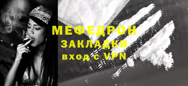 бутират Волосово