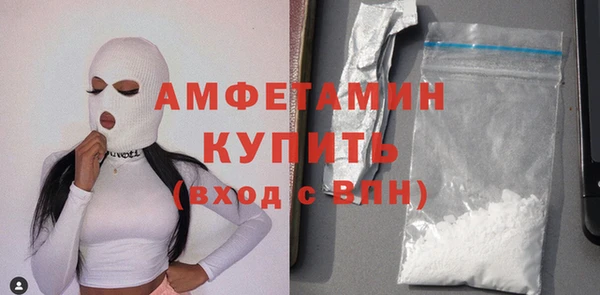 Альфа ПВП Волоколамск