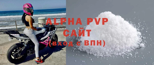 бутират Волосово