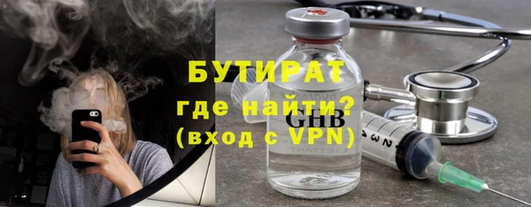 ALPHA-PVP Вязьма