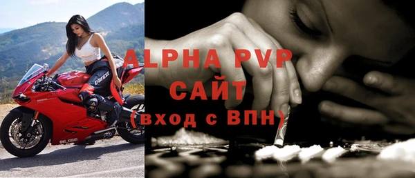 Альфа ПВП Волоколамск
