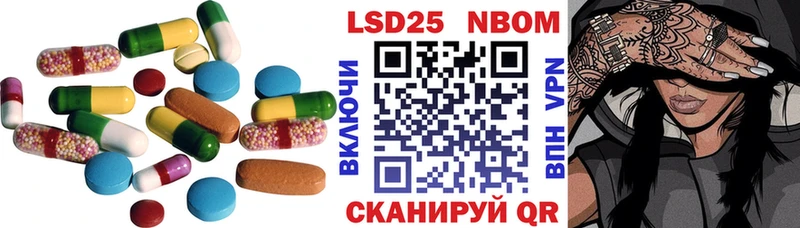 ЛСД экстази ecstasy наркотики OMG зеркало Зеленоградск