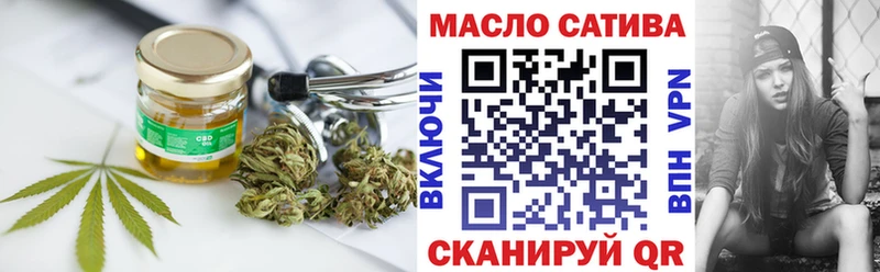 где продают   Зеленоградск  ТГК гашишное масло 